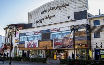 بازگشت رونق به گیشه با فیلم های کمدی؛ سینمای ایران دیروز رکورد شکست
