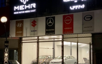 خودروهای وارداتی به خیابان شهدا رشت رسیدند