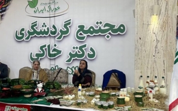  درخشش دهکده گردشگری دکتر خاکی در بزرگترین رویداد خوراک ایران با کسب مقام سوم و تقدیر از مجموعه