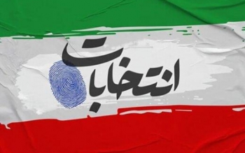 تایید صلاحیت بیش از ۱۳ هزار داوطلب انتخابات مجلس در کشور