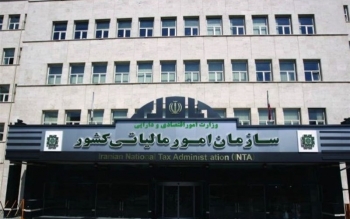 اطلاعیه مهم سازمان مالیاتی درباره واریزی کارت به کارت