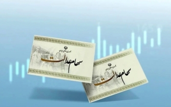 پرداخت سود سهام عدالت متوفیان متوقف شد