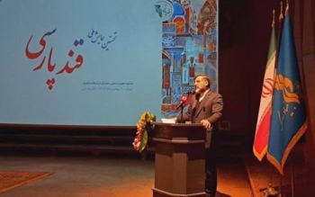 زشت است که مدیران ارشد از کلمات خارجی در سخنرانی استفاده می‌کنند