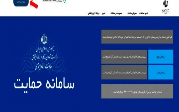 اطلاعات اقتصادی خانوار به‌روز شد/ یارانه چه کسانی قطع می‌شود؟