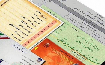 نحوه استعلام کارت و سند مالکیت وسیله نقلیه