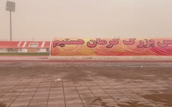 لغو بازی داماش گیلان با مس کرمان به دلیل شرایط نامساعد جوی