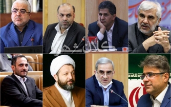 چهره های مشهوری که در گیلان پشت درِ انتخابات مجلس ماندند