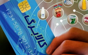 کدام فروشگاه  ها تحت پوشش طرح کالابرگ الکترونیکی هستند؟