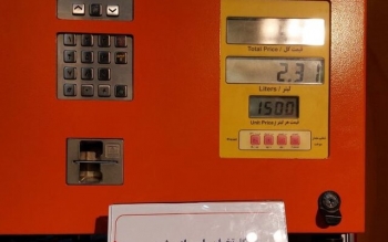 کارتخوان سوخت ساخت داخل رونمایی شد 