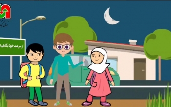 رنگ لباس، بر ایمنی تردد عابران در شب‌ها تاثیر مستقیم دارد