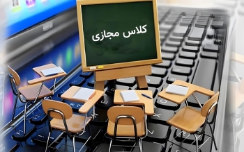 کلاس‌های فردای دانشگاه آزاد رشت تعطیل و دانشگاه گیلان مجازی شد
