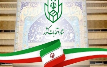 پس از ساعت ۲۴، پلمب صندوق‌ها باز شده و شمارش آرا آغاز می‌شود