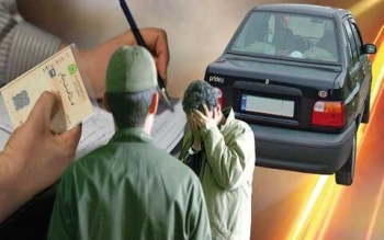کلاهبرداری ۲۰۰۰میلیارد ریالی در آستارا برای فروش خودرو بدون قرعه‌کشی