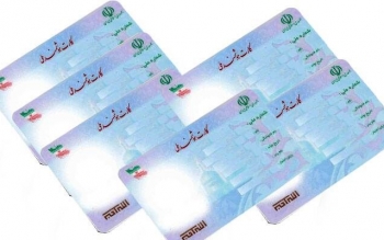 کارت ملی این افراد تمدید شد