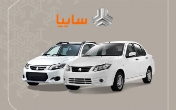 سایپا همچنان برای مشتریان خود ناز می کند
