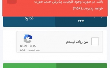 سایپا همچنان برای مشتریان خود ناز می کند