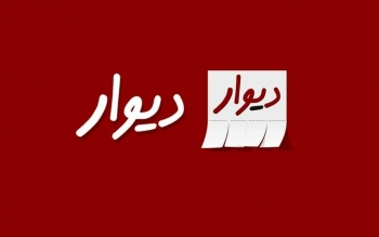 خداحافظی با آگهی رایگان روی «دیوار»