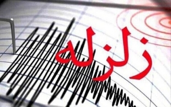 نطنز لرزید