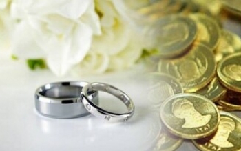 اجرا گذاشتن مهریه کلان فقط یک ماه بعد از ازدواج