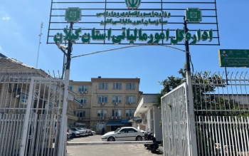 مطالبه پول نقد؛ عامل اصلی گزارش های فرار مالیاتی در گیلان