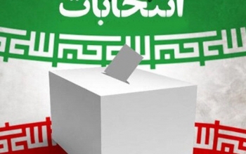آغاز تبلیغات دور دوم انتخابات از ۱۳ اردیبهشت