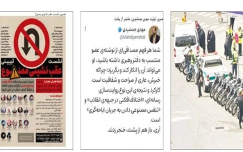 گریز دولت از باتلاق افراطی ها