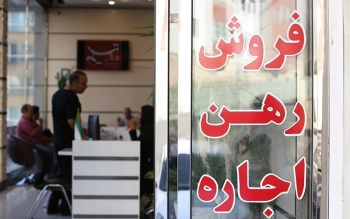 تدوین و ارائه پیش نویس تمدید قراردادهای اجاره با حفظ منافع موجر و مستاجر به سران قوا
