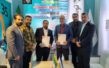 ۱۶ تفاهم نامه سرمایه گذاری و استقبال هیأت های خارجی از بسته های سرمایه گذاری