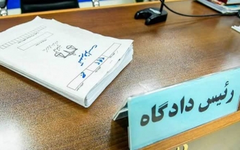  پول‌هایی که گرفتم هدیه و هبه بودند نه رشوه!