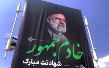 نامگذاری میدان یا یکی از معابر اصلی مشهد به نام شهید رئیسی