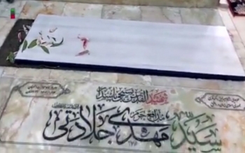 پیکر امیرعبداللهیان کجا و در جوار کدام شهدا به خاک سپرده می‌شود؟