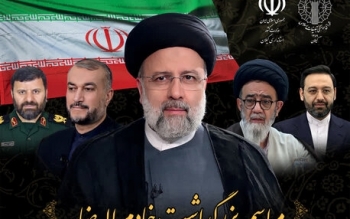 وزیر کشور به رشت می‌آید/ برگزاری مراسم شهدای خدمت در گیلان