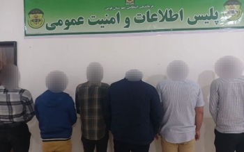 بازداشت ۷ نفر در فومن با اتهام توهین به شهدای خدمت