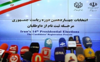 آغاز سومین روز ثبت‌نام کاندیداهای انتخابات ریاست‌جمهوری
