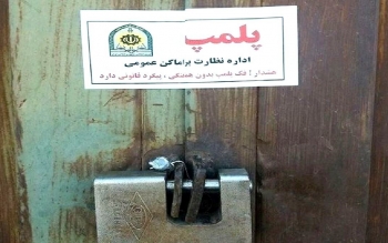تعطیلی ۹ واحد گردشگری در گیلان به دلیل تخلف