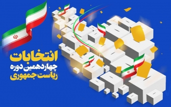 شجاعان: انتخابات الکترونیکی برگزار نمی‌شود