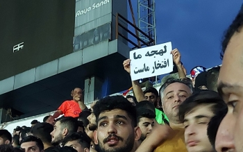 لهجه ما اصالت ماست