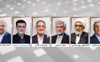 ساعت برگزاری مناظره آخر انتخابات ریاست جمهوری تغییر کرد/جدول
