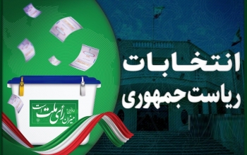 نماینده قالیباف در المیادین: نیروهای انقلاب اجماع خواهند کرد / توافق بعد از مناظرات
