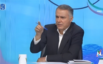 من رفتنی ام، ایران تو بمان