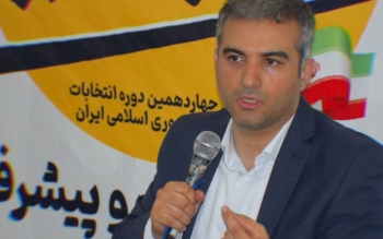 همایش انتخاباتی ستاد قالیباف امروز در رشت برگزار می شود