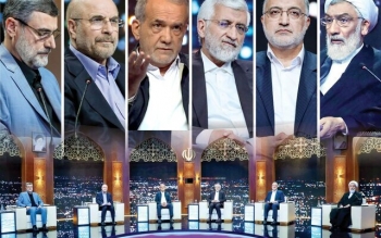 گزارش پنجمین و آخرین مناظره ۶ کاندیدای انتخابات ۱۴۰۳