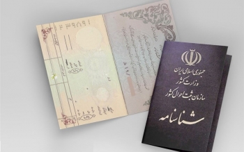 اسم بیش از ۲ میلیون ایرانی مهدی است