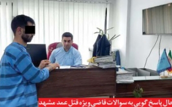 زنم قهر کرد، با شلیک گلوله کشتمش