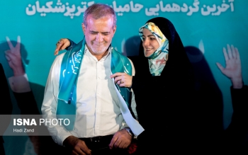 ماجرای ازدواج و مرگ همسر و پسر کوچک مسعود پزشکیان چه بود؟