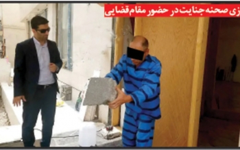 زن جوان را کشتم و ۲ روز با جسدش حرف زدم