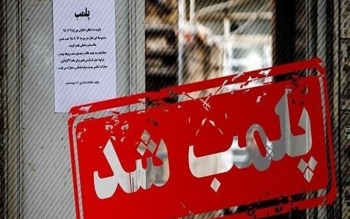 تسنیم: ماموران پلیس به دفتر ترکیش ایرلاین می روند تا اخطار حجاب بدهند که کارکنان با پلیس درگیر می شوند/ علت اصلی پلمب درگیری با ماموران پلیس «هم» بوده است