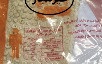 علوم پزشکی گیلان: این برند نان لواش فاقد مجوز است