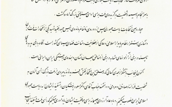 انتخابات به بهترین وجه برگزار شد/دولت از ظرفیت مردمی استفاده کند/امروز اولویت با مسائل اقتصادی است