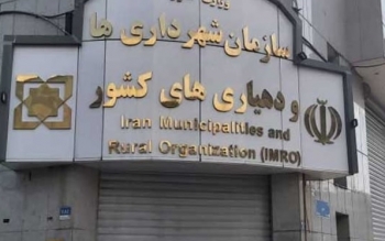 حقوق و مزایای کارگران شهرداری‌های کشور افزایش یافت